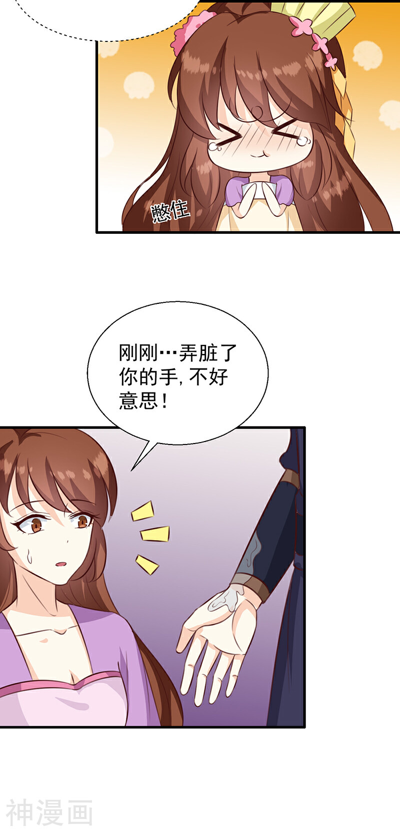 天才小毒妃之芸汐传奇韩漫全集-第129话 昏迷三天无删减无遮挡章节图片 